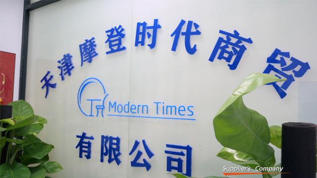 Verified China supplier - Tianjin Modern Times Co., Ltd.