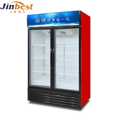 China Single-temperature No Frost Supermarket 688L Fan Cooling Glass Double Door Display Cooler for sale