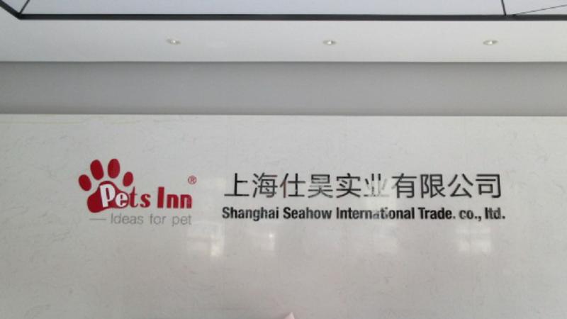 Verified China supplier - Shanghai Seahow International Trade Co., Ltd.