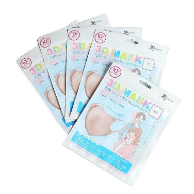 China Wholesale Safety Custom Printed Laminated Aluminum Foil Mask Plastic Packaging Bag Cosmetic Face Mask Face Mask Bags for sale