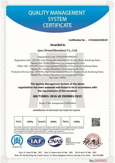 ISO9001 - Apex Drone (shenzhen) Co., Ltd.