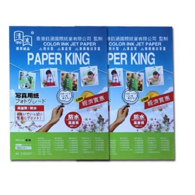 China A4 120/140/160/180/200/220/240/260/300GSM Graphic Double Side High Gloss Double Side Glossy Photo Paper Inkjet Printing Photo Paper Dye Ink for sale