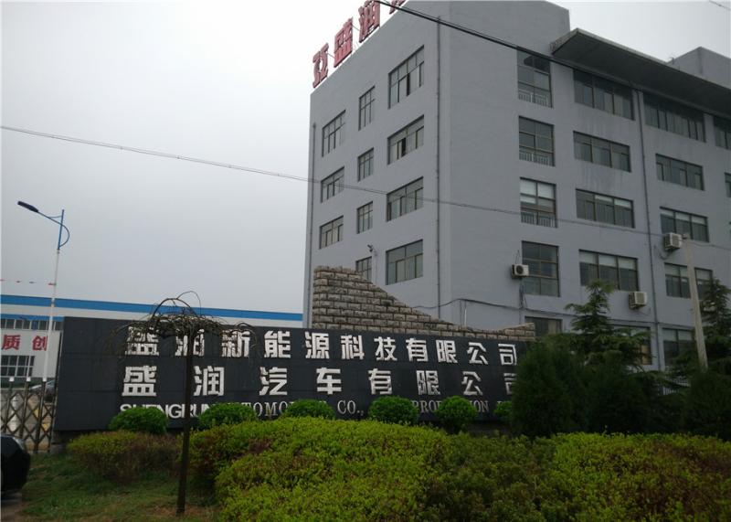 Verified China supplier - Shandong Shengrun Automobile Co.,Ltd.