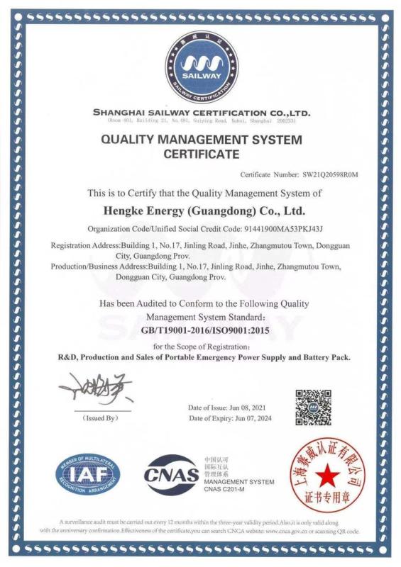 ISO9001 - Shenzhen Haoyuxin Electronics Co., Ltd