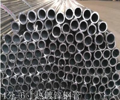 China Hot dipped galvanized round steel pipe/Rectangular Hollow Section Steel Pipe And Tube/GI seamless steel round pipe/tube for sale