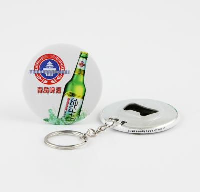 China DIY Bottle Opener Knob Making 56mm Metal Blank Bottle Opener Key Chain Materials for sale