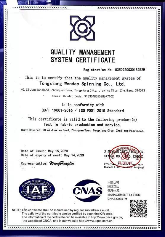 ISO9001 - Tongxiang Wendao Textile Co., Ltd.