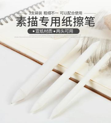 China 3Pcs Professional Artist Paper Stretches Set for Drawing and Sketching Art Tools 3pcs for sale