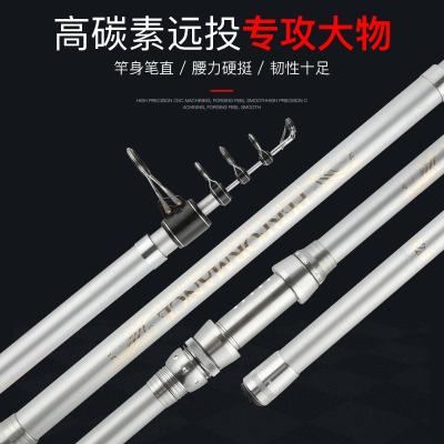 China ILURE 4.2m Carbon Surf Cast Fishing Rods Flip Up / Telescopic Custom High Carbon Boat Pole for sale