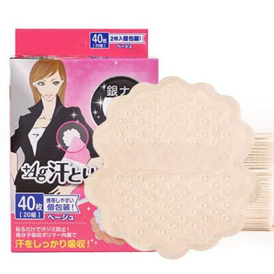 China For Women and Men Disposable Armpit Pads Armpit Sweat Pads Protect Sweat Absorbent Pads for sale