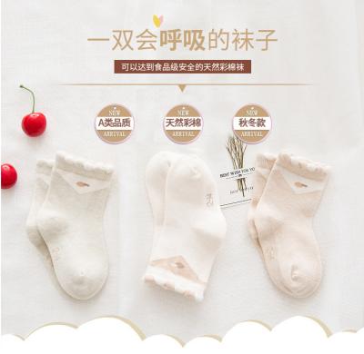 China Millidoll Original colour cotton Antibacterial  babies sock foot wear for sale