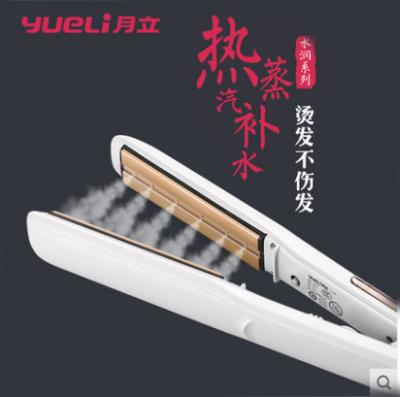 China 2020 Hotel Yueli Hair Straightener Flat Irons Ceramic Tourmaline Titanium Popular Nano For Salon Women Bathroom Hotel for sale