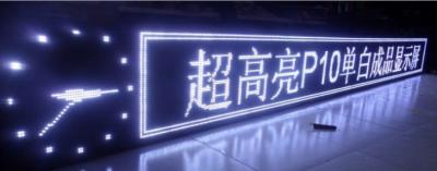 China led message display business Led billboard Led screen welcome for sale