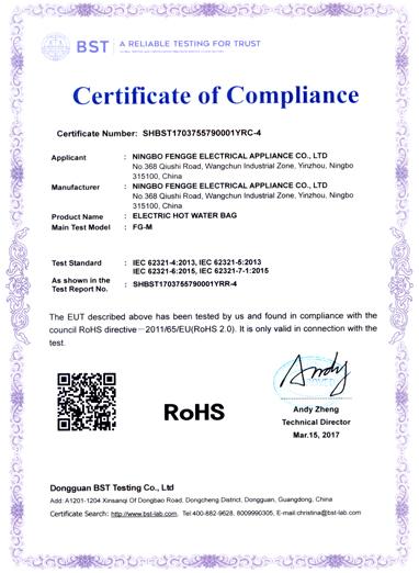 RoHS - Ningbo Fengge Electrical Appliance Co., Ltd.