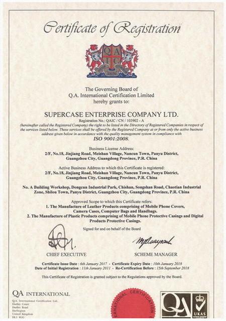 ISO9001-2008 - SuperCase Enterprise Co., Ltd