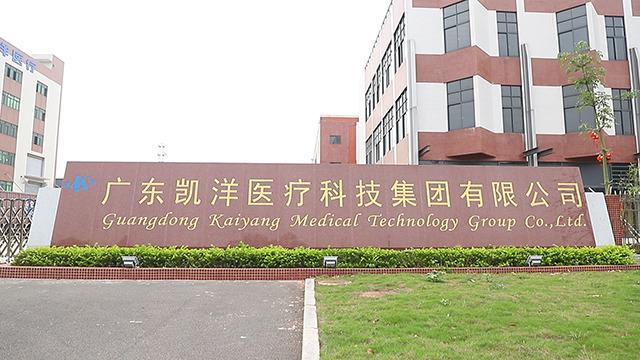 Verified China supplier - Guangdong Kaiyang Medical Technology Group Co., Ltd.