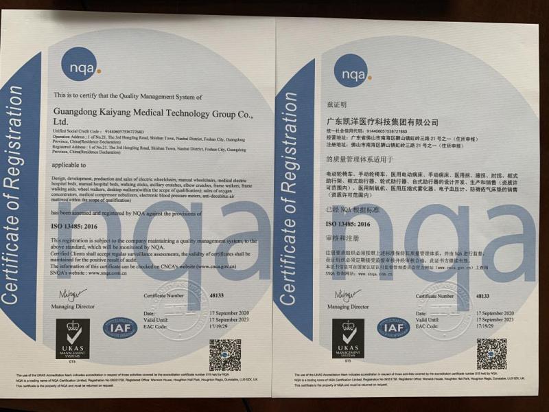 ISO13485 - Guangdong Kaiyang Medical Technology Group Co., Ltd.