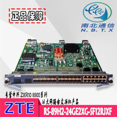 China ZTE RS-89H2-24GE2XG-SF12RJXF ZXR10 8900 8900 series ZXR10 series for sale