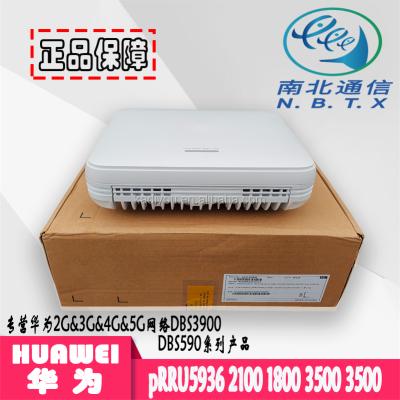 China Special wholesale HUAWEI pRRU5936 2100 1800 3500 3500MHz 4G 5G PRRU5936 for sale