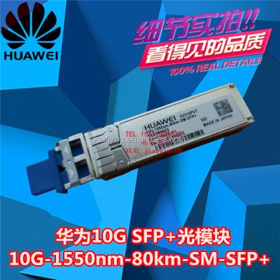 China Special Wholesale HUAWEI 10G-1550nm-80km-sm-SFP+ Optical 02310pvt 10G-80KM-SFP+ Module 34060672 for sale