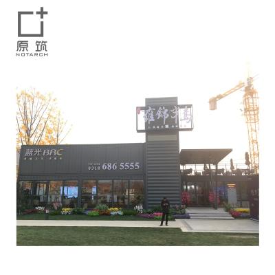 China 70 years of prefab modular pod house container van office shipping container house for sale