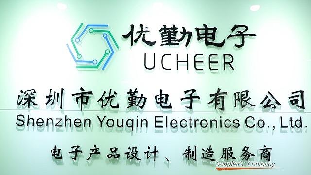 Verified China supplier - Shenzhen Youqin Electronics Co., Ltd.