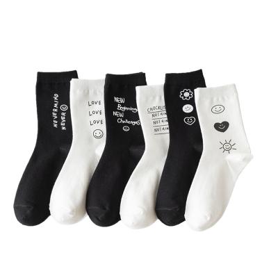 China Custom Logo Fashion Plain Crew Style Black And White Cotton Breathable Running Solid Tube Socks for sale