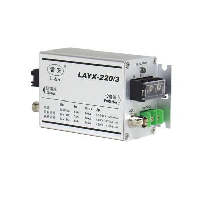 China 3 in 1 CCTV Surge Protector SPD Video Monitoring Surge Arrester LAYX 220-3 for sale