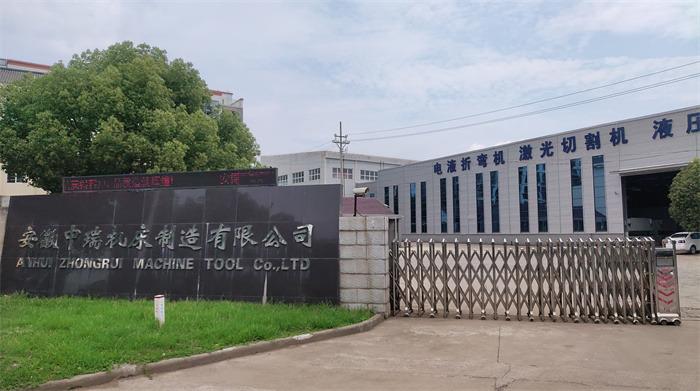 Verified China supplier - Anhui Zhongrui Machine Manufacturing Co., Ltd.