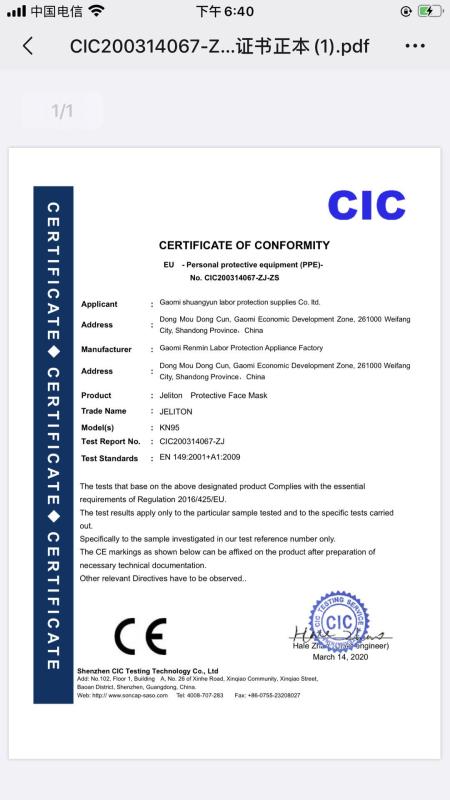 CE - Shenzhen Chandler Technology Co., Ltd.