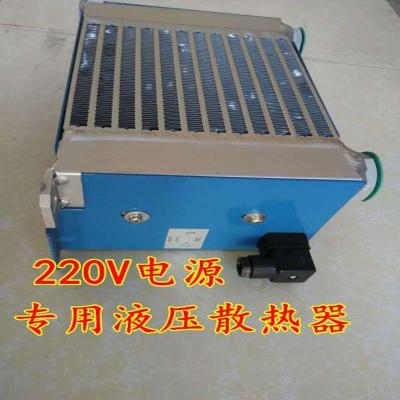 China Kids Excavator Amusement Kids Mini Excavator Spare Parts Electric Radiator for sale