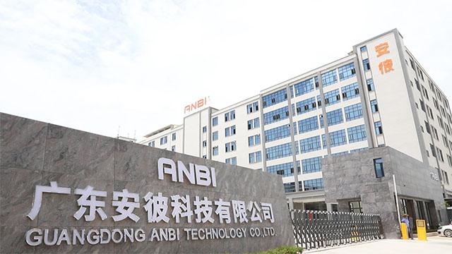 Verified China supplier - Guangdong ANBI Technology Co., Ltd.