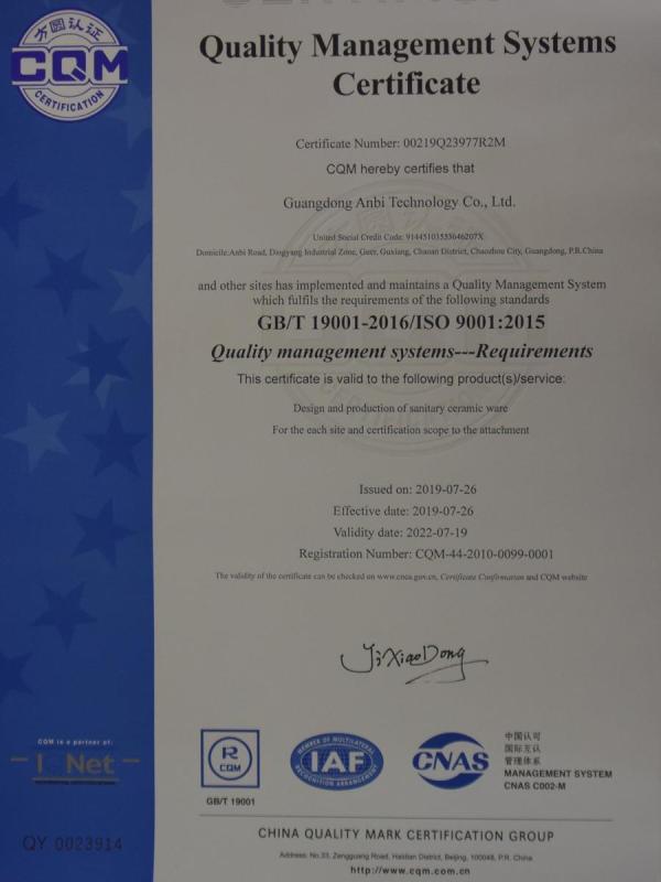 ISO9001 - Guangdong ANBI Technology Co., Ltd.