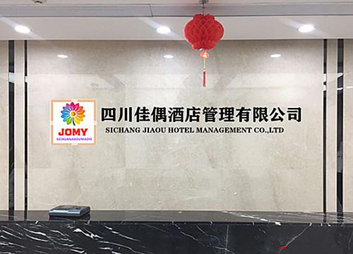 Verified China supplier - Sichuan Jiaou Hotel Management Co., Ltd.