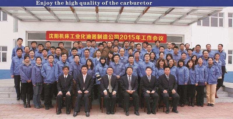 Verified China supplier - Shenyang Machine Tool Industry Company