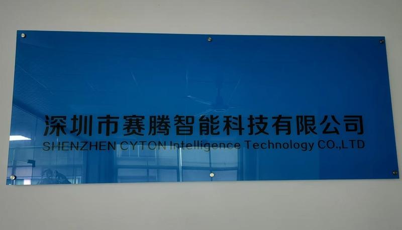 Verified China supplier - Shenzhen Saiteng Intelligent Technology Co., Ltd.