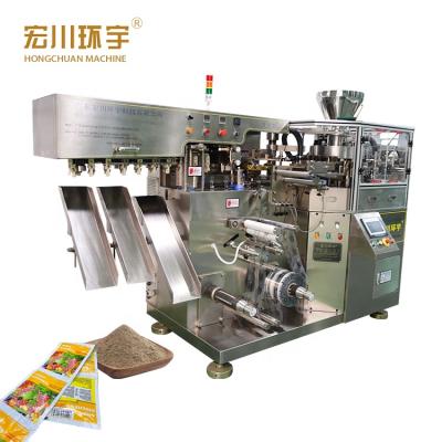 China Food Wholesale High Quality Automatic Chemical Desiccant Powder High Speed ​​Packaging Machine for sale