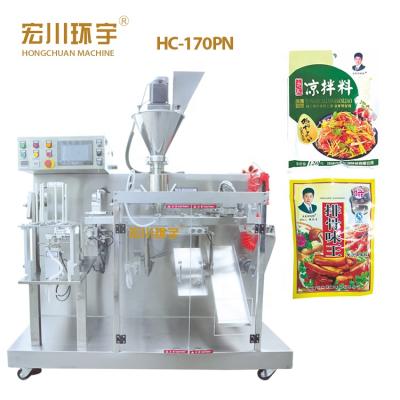 China High Speed ​​Automatic Food Packing Machine For 3 In 1 Coffee Powder Packing Machine Instant Coffee Filling Packing Machine for sale