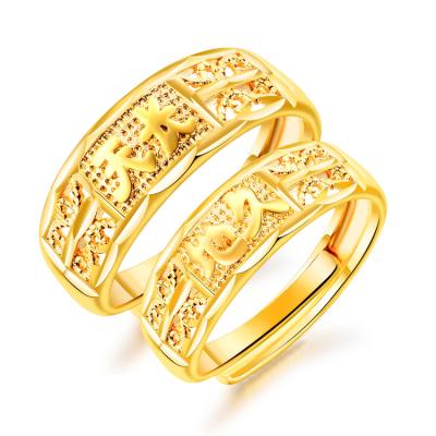 China 2021 Vintage Hot Sale Adjustable Design Chinese Culture Ring 18k Gold Plating Wedding Ring For Women Men for sale