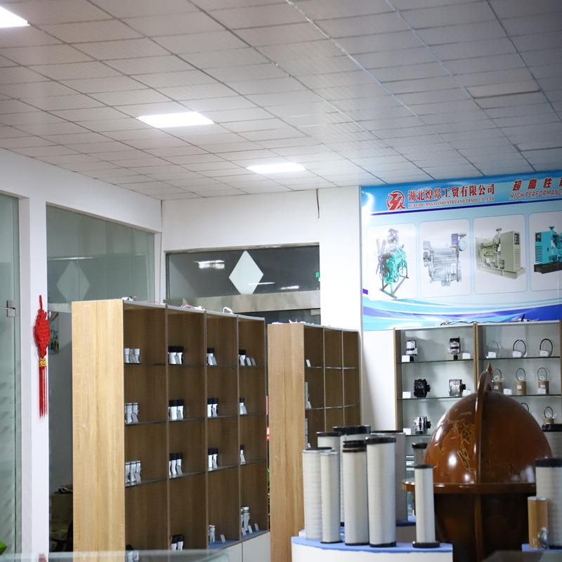 Verified China supplier - Hubei Huangyi Industry And Trade Co., Ltd.