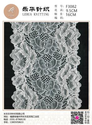 China 16cm elastic glittering elegant  Underwear lace trim for Wedding dress for sale