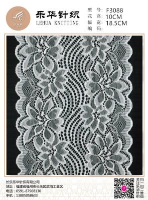 China 18.5cm High quality textile handmade DIY underwear underwear white lace fabric for sale