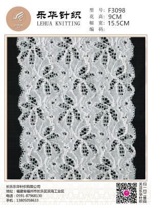 China elastic glittering elegant  Underwear lace trim for bridal party for sale