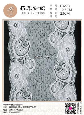 China 23cm Unique design lace small lace decoration underwear making for sale