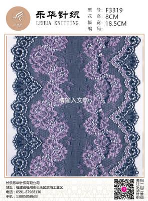 China 18.5cm high quality textile handmade DIY underwear underwear color matching lace fabric for sale