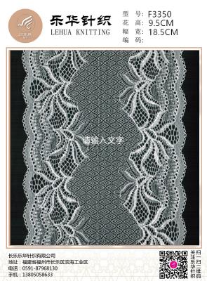 China 18.5cm high quality textile handmade DIY underwear underwear color matching lace fabric for sale