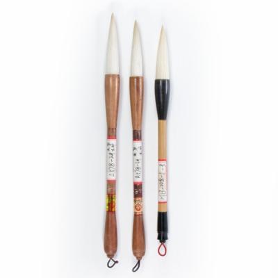 China 200MM White Color Goat Hair OEM Chinese Writing Brushes for sale