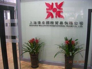 Verified China supplier - Shanghai Wellzoom International Trade Co., Ltd.