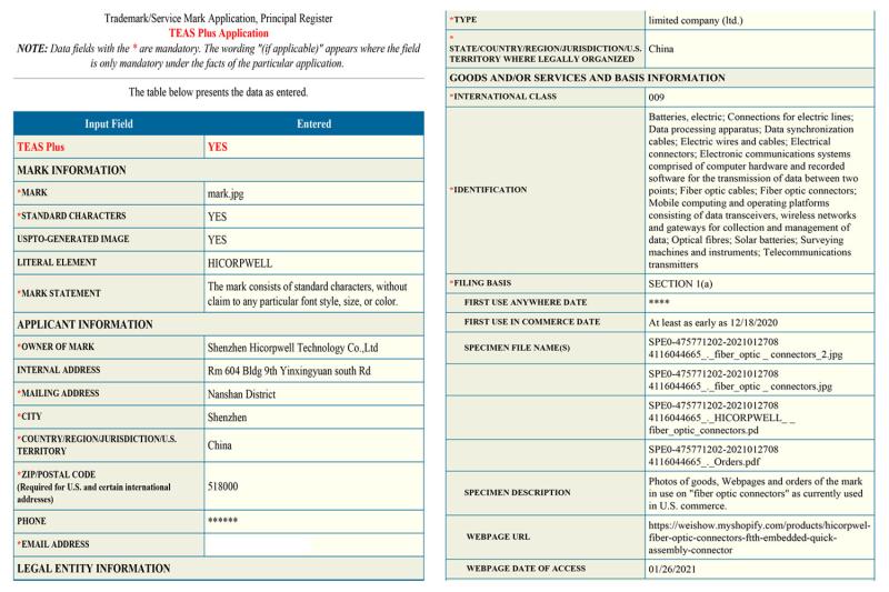 Hicorpwell TM - Shenzhen Hicorpwell Technology Co., Ltd