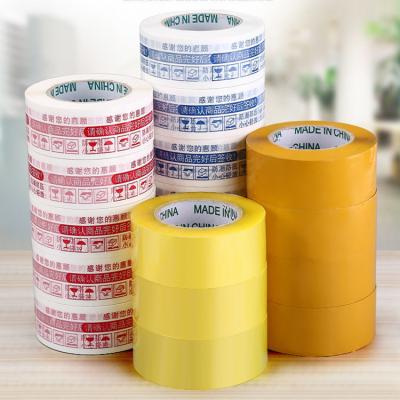 China Single Machine Double Sided Double Sided Messenger Double Disposable Tape Guaranteed Quality for sale